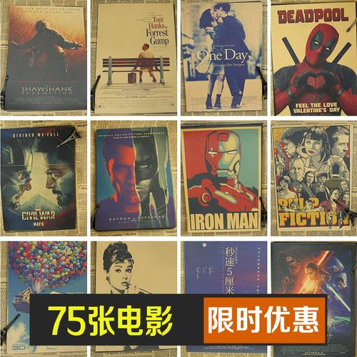 代办仿真建行转账支票