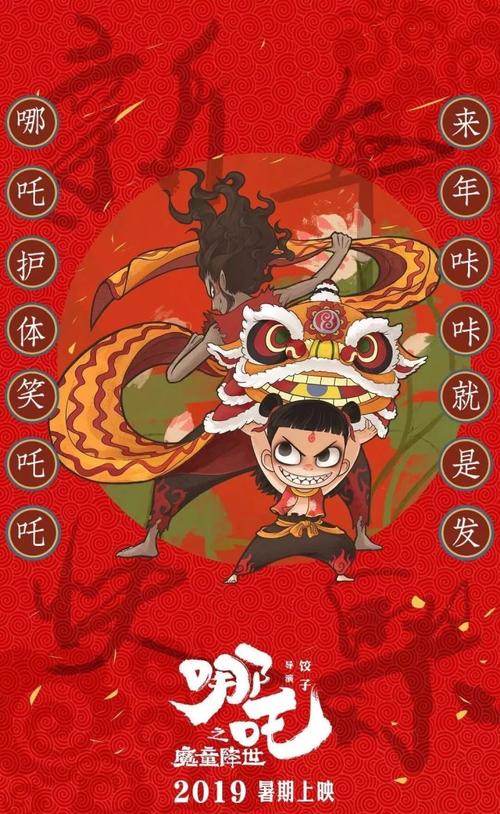 国证明地址模板